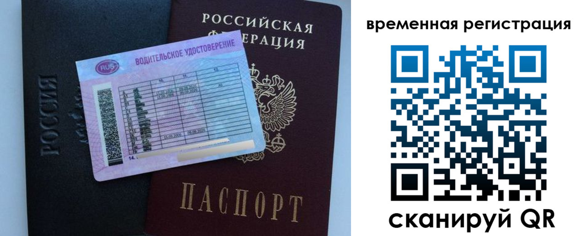 форма 3 в Надыме