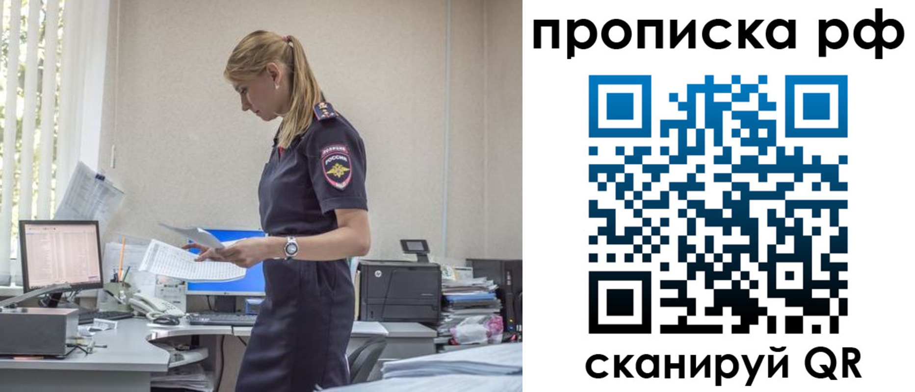 регистрация для дет. сада в Надыме
