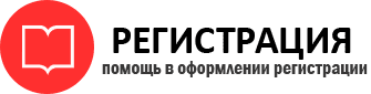 прописка в Надыме id991494